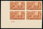 Stamp of Egypt » Commemoratives 1946 Arab League Congress set of 7 imperf. lower left marginal control blocks of four with CANCELLED backs
