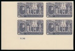 Stamp of Egypt » Commemoratives 1946 Arab League Congress set of 7 imperf. lower left marginal control blocks of four with CANCELLED backs