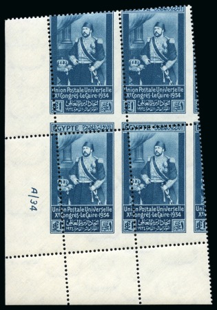 Stamp of Egypt » Commemoratives 1934 UPU Congress et of 14 in mint nh control blocks of four with oblique perforations