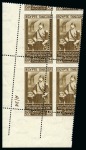 Stamp of Egypt » Commemoratives 1934 UPU Congress et of 14 in mint nh control blocks of four with oblique perforations