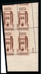 Stamp of Egypt » Commemoratives 1936 15th Agricultural and Industrial Exhibition complete set of five, Royal oblique perforations in mint nh lower right corner marginal plate blocks of four,