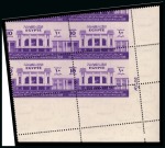 Stamp of Egypt » Commemoratives 1936 15th Agricultural and Industrial Exhibition complete set of five, Royal oblique perforations in mint nh lower right corner marginal plate blocks of four,