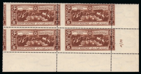 Stamp of Egypt » Commemoratives 1936 Anglo-Egyptian Treaty complete set of three, Royal oblique perforations in mint nh lower right corner sheet marginal plate blocks of four