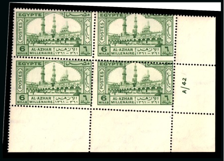 Stamp of Egypt » Commemoratives 1942 Millenary of Al-Azhar University (unissued) complete set of four, Royal oblique perforations in mint nh bottom right corner marginal plate blocks of four