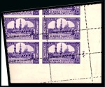 Stamp of Egypt » Commemoratives 1942 Millenary of Al-Azhar University (unissued) complete set of four, Royal oblique perforations in mint nh bottom right corner marginal plate blocks of four