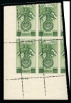 Stamp of Egypt » Commemoratives 1945 Arab Countries Union complete set of 2, Royal oblique perforations in mint nh bottom left corner sheet marginal plate blocks of four