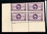 Stamp of Egypt » Commemoratives 1946 80th Anniversary of the First Postage Stamp and the First Philatelic Exhibition, Royal oblique perforations in mint nh bottom left corner sheet marginal plate blocks of four