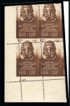Stamp of Egypt » Commemoratives 1947 25th International Exhibition of Fine Arts complete set of four, Royal oblique perforations in mint nh bottom left corner sheet marginal plate blocks of four