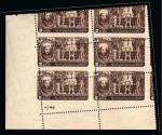 Stamp of Egypt » Commemoratives 1946 Arab League Congress complete set of 7, Royal oblique perforations in mint nh bottom left corner sheet marginal plate blocks of four