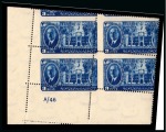 Stamp of Egypt » Commemoratives 1946 Arab League Congress complete set of 7, Royal oblique perforations in mint nh bottom left corner sheet marginal plate blocks of four