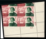 Stamp of Egypt » Commemoratives 1948 Centenary of the Death of Ibrahim Pasha 10m, Royal oblique perforations in mint nh bottom right corner sheet marginal plate block of six