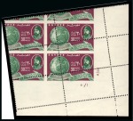 Stamp of Egypt » Commemoratives 1950 Fouad Institute 10m, 25th Anniversary of Fouad University 25m and 75th Anniversary of the Royal Egyptian Geographical Society 30m, Royal oblique perforations in mint nh bottom right corner sheet marg