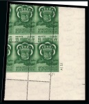 Stamp of Egypt » Commemoratives 1951 First Mediterranean Games complete set of 3, Royal oblique perforations in mint nh bottom right corner sheet marginal plate block of four