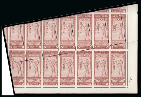 Stamp of Egypt » Commemoratives 1925 International Geographical Congress 5m, Royal oblique perforations in mint nh bottom right corner sheet marginal plate block of 14