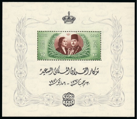 Stamp of Egypt » Commemoratives 1951 Royal Wedding of King Farouk and Queen Narriman 10m mini sheet with inscriptions and Crown double, in black