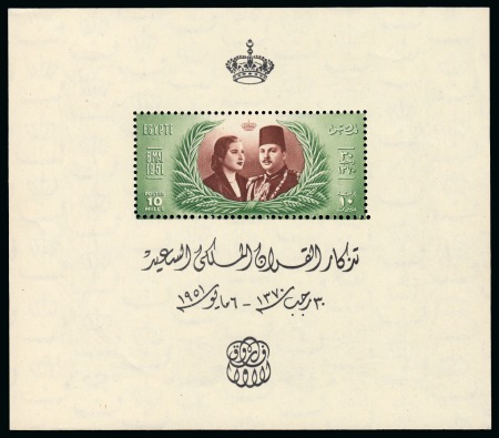 Stamp of Egypt » Commemoratives 1951 Royal Wedding of King Farouk and Queen Narriman 10m mini sheet with decorative frame omitted