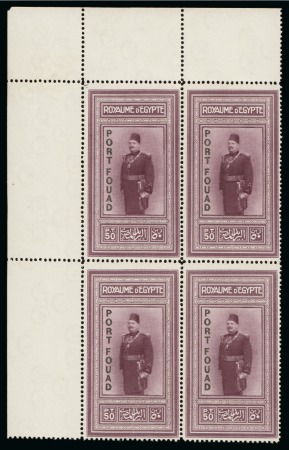 Stamp of Egypt » Commemoratives 1926 Inauguration of Port Fouad complete set of four in mint nh blocks of four