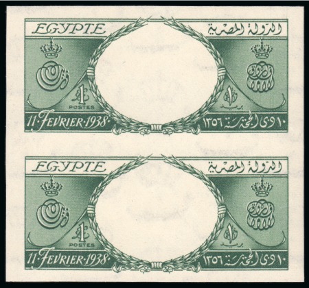 Stamp of Egypt » Commemoratives 1938 King Farouk's 18th Birthday frame only in vertical imperforate pair