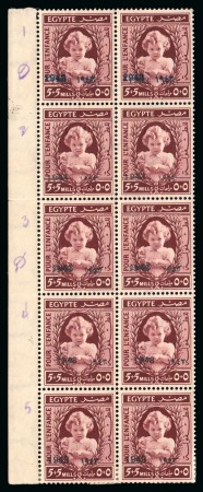 Stamp of Egypt » Commemoratives 1943 5th Birthday of Princess Ferial 5m+5m overprint essays from pane A, in left marginal block of 10 and strip of 5 making up the complete left hand side of the pane from rows 1-10