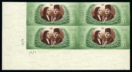 Stamp of Egypt » Commemoratives 1951 Royal Wedding of King Farouk and Queen Narriman 10m, imperforate mint hr lower left corner sheet marginal plate block of four