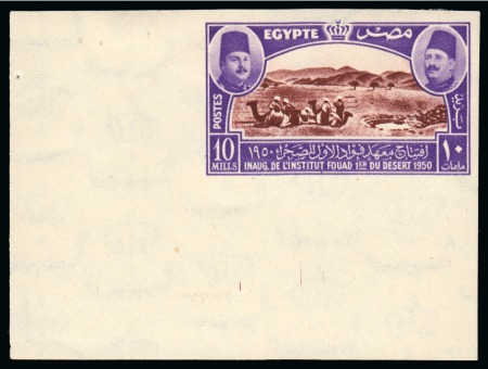 Stamp of Egypt » Commemoratives 1950 Fouad Institute 10m, 25th Anniversary of Fouad University 25m and 75th Anniversary of the Royal Egyptian Geographical Society 30m, mint hr imperforate lower corner marginal singles