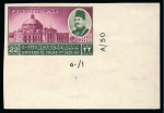 Stamp of Egypt » Commemoratives 1950 Fouad Institute 10m, 25th Anniversary of Fouad University 25m and 75th Anniversary of the Royal Egyptian Geographical Society 30m, mint hr imperforate lower corner marginal singles