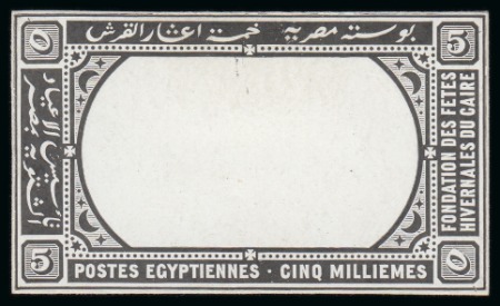 Stamp of Egypt » Commemoratives 1895 Winter Festivals Foundation De La Rue die proof of the frame of the 5m in black on glossy card, reduced to stamp size