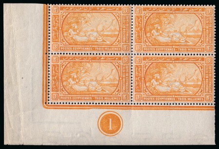 Stamp of Egypt » Commemoratives 1895 Winter Festivals Foundation mint nh lower left sheet corner marginal plate blocks of four with plate number