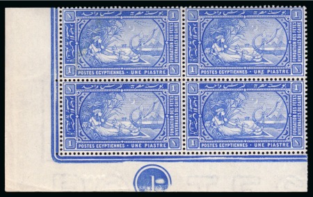 1895 Winter Festivals Foundation mint nh lower left sheet corner marginal plate blocks of four with plate number