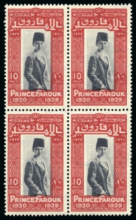 Stamp of Egypt » Commemoratives 1929 Prince Farouk's 9th Birthday 10m with CENTRE DISPLACED variety in mint nh block of four