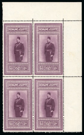 Stamp of Egypt » Commemoratives 1926 King Fouad's 58th Birthday 50pi mint nh top right sheet corner marginal block of four showing blind perf. variety