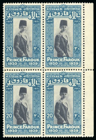 Stamp of Egypt » Commemoratives 1929 Prince Farouk's 9th Birthday, complete set of four showing variety "retouch in front of jacket" in mint blocks of four