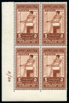 Stamp of Egypt » Commemoratives 1928 International Medical Congress 5m with variety "background striped vertically", in tw omint blocks of four