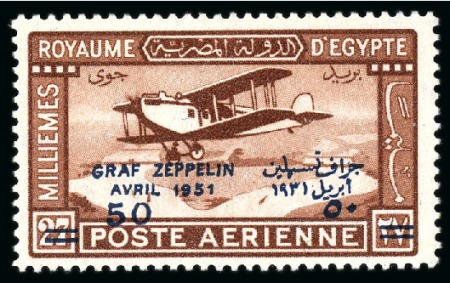 Stamp of Egypt » Commemoratives 1931 Visit of the Graf Zeppelin 50m on 27m with variety "5 spaced out from 0 in 50", in mint and used condition