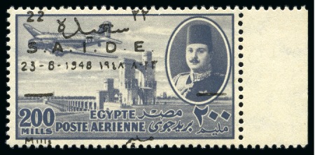Stamp of Egypt » Commemoratives 1948 Inauguration of International Air Services 22m on 200m with overprint "à cheval vertically" variety