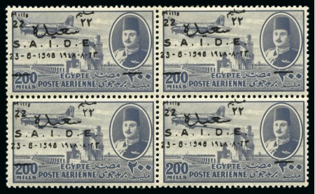 Stamp of Egypt » Commemoratives 1948 Inauguration of International Air Services 22m on 200m with obliterating bar almost missing from the Arabic figure (pos.23) and the "200" (pos.24)