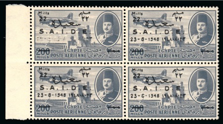 Stamp of Egypt » Commemoratives 1948 Inauguration of International Air Services 22m on 200m showing date in Arabic and French missing in mint nh left marginal block of four
