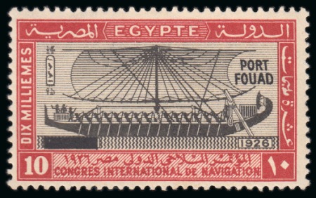 Stamp of Egypt » Commemoratives 1926 Inauguration of Port Fouad 10m mint nh (toned gum) showing variety "white bulge in first Arabic letter at right"