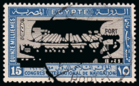 Stamp of Egypt » Commemoratives 1926 Inauguration of Port Fouad 15m with double obliterating bar variety