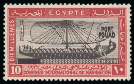 Stamp of Egypt » Commemoratives 1926 Inauguration of Port Fouad 10m mint with PORT FOUAD doubled