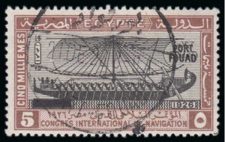 Stamp of Egypt » Commemoratives 1926 Inauguration of Port Fouad 5m with PORT FOUAD doubled