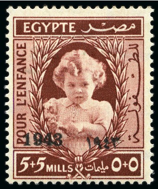 Stamp of Egypt » Commemoratives 1943 5th Birthday of Princess Ferial 5m+5m mint og overprint essay with double overprint, one black and one albino inverted and on the gum side