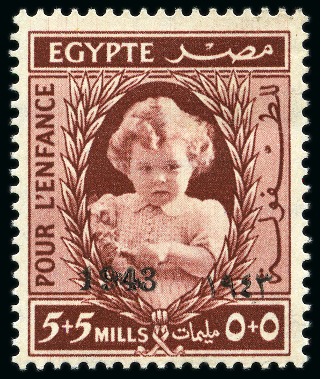 Stamp of Egypt » Commemoratives 1943 5th Birthday of Princess Ferial 5m+5m mint nh overprint essay with black overprint