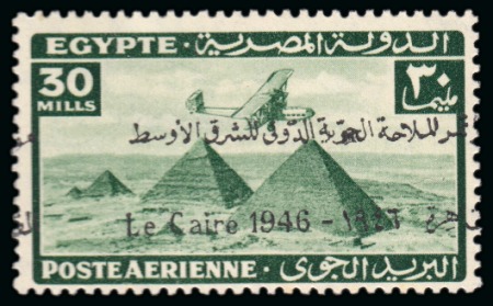 Stamp of Egypt » Commemoratives 1946 Middle East International Air Navigation Congress 30m with horizontally "à cheval", two examples