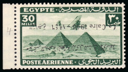 Stamp of Egypt » Commemoratives 1946 Middle East International Air Navigation Congress 30m mint og with INVERTED OVERPRINT