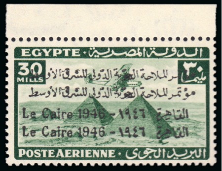 Stamp of Egypt » Commemoratives 1946 Middle East International Air Navigation Congress 30m mint nh with DOUBLE OVERPRINT