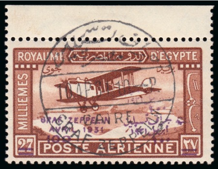 Stamp of Egypt » Commemoratives 1931 Visit of the Graf Zeppelin 100m on 27m with INVERTED WATERMARK
