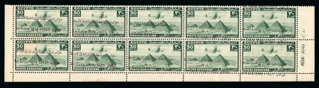 Stamp of Egypt » Commemoratives 1946 Middle East International Air Navigation Congress 30m with overprint diagonally misplaced and "à cheval" in mint nh lower sheet marginal plate block of 10
