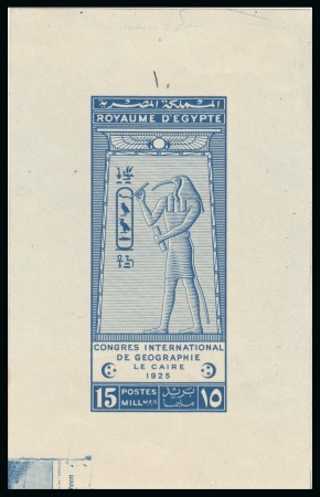 Stamp of Egypt » Commemoratives 1925 International Geographical Congress 15m photographic print in blue in a similar design to the issued stamp