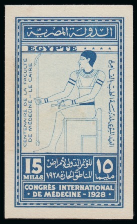 Stamp of Egypt » Commemoratives 1928 International Medical Congress 15m photographic stamp-size essay depicting Imhotep as per the issued design for the 5m value